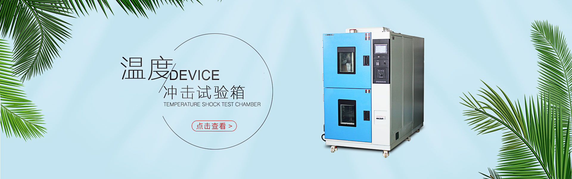 山東亞特美環(huán)境科技有限公司